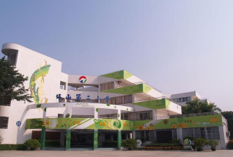 深圳市坪山区坪山第二小学