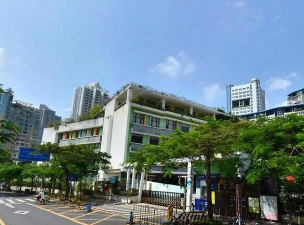 深圳学府一小
