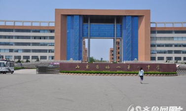 烟台山东省福山第一中学
