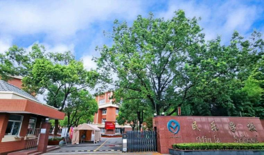 上海松江区民乐学校环境