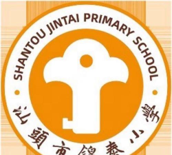 锦泰小学