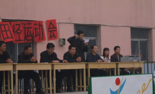 定兴县高里乡易上中学