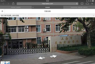 上海吴淞实验学校(九年一贯制)环境