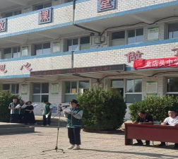 唐县北店头乡显口初级中学