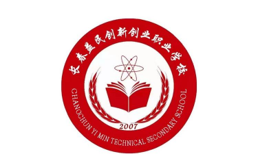 长春益民创新创业职业学校