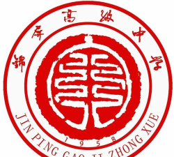 连云港市锦屏高级中学环境