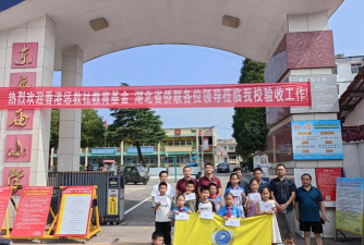 湖南省常德市汉寿县东岳庙乡朝阳庵村小学