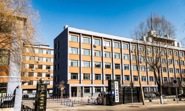 沈阳辽宁广播电视学校