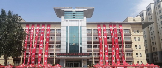 乌鲁木齐新疆生产建设兵团第二中学