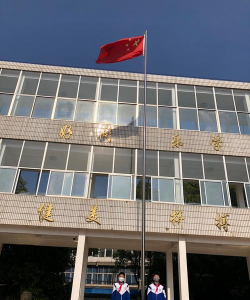 长沙市中岭小学环境