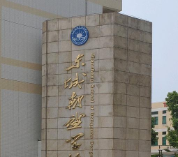 东莞东城朝盛学校(九年一贯制)环境