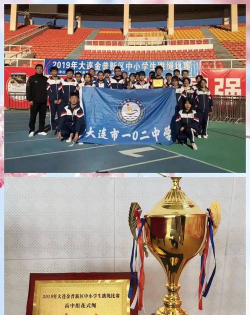 大连市一O二中学环境