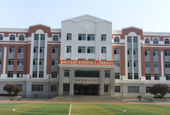 大连市第十三中学环境