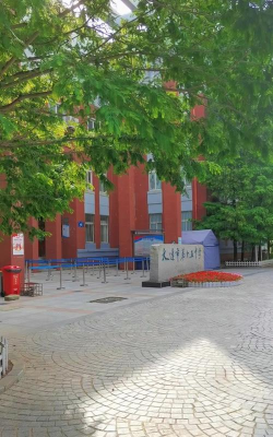 大连市第十五中学