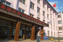 张家口市宣化第十一中学环境