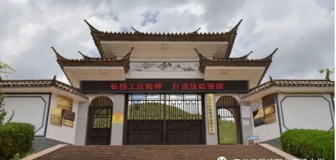 丽江云龙县民族职业高级中学环境
