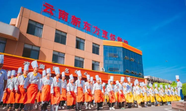 昆明云南新东方烹饪学校