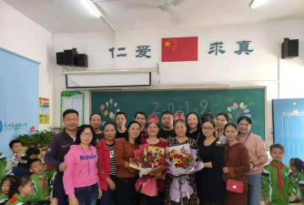 衡阳市北塘小学