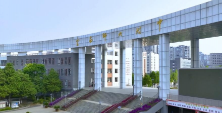 昆明云师大附中呈贡校区