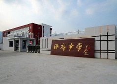 涿鹿县保岱镇中学环境