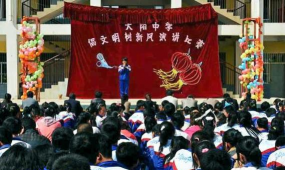 张家川县大阳乡中学