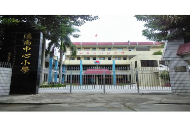 澄海区溪南中心小学环境