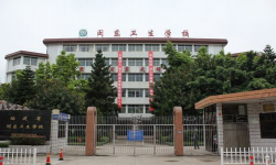 宁德福建省闽东卫生学校