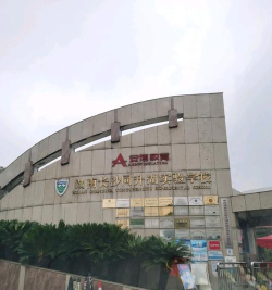 长沙市同升湖高级中学