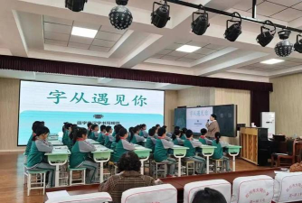 阳城区第一中心小学