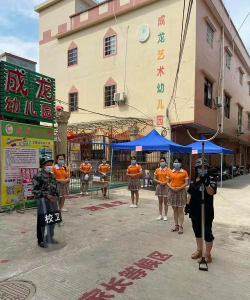 鼎湖区桂城成龙艺术幼儿园