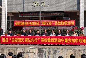 甘肃省武威市凉州区康宁乡中学