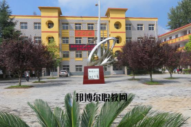 阜阳颍上信息工程学校