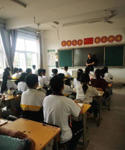 河北省海兴县高湾中学