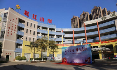桂城桂江小学
