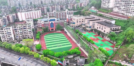 重庆市涪陵第十八中学校