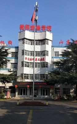 枣庄滕州市第一成人中等专业学校（滕州市教师进修学校）环境