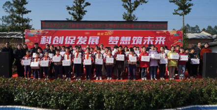 汕头市潮南区雷岭镇双溪小学