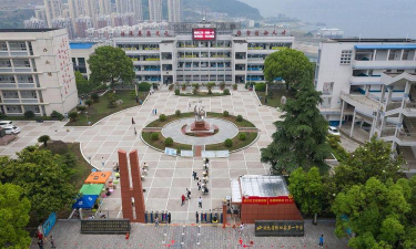 邵阳武冈市兴邦中等职业技术学校