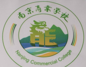 南京鼓楼中等专业学校环境