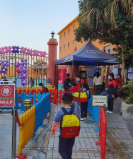 潮阳市海门镇南峰幼儿园