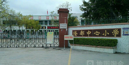 汕头市澄海隆都中心小学环境