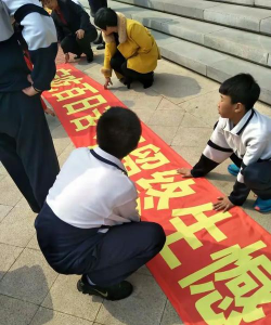 大连市第五十九中学