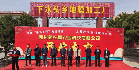 朔州市平鲁区下水头乡下水头中学