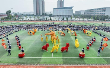 自贡市大安区永新初级中学