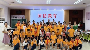 佛山市禅城区深村小学