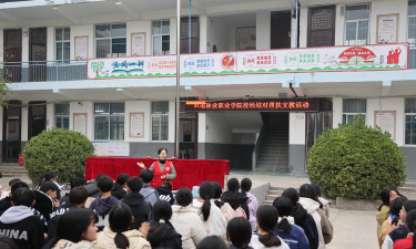 洛宁县罗岭乡前河村中心小学