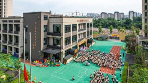 重庆江北城街道幼儿园