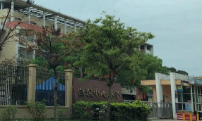 佛山市三水区白坭镇中心小学