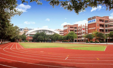 佛山市顺德区世纪小学