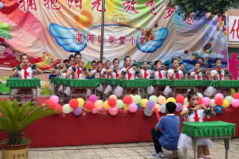 湛河区李堂小学